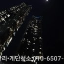 프로건물관리