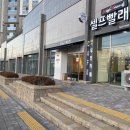 [영주맛집] 가흥동 택지 권우혁스시 회가 두툼한 초밥 맛집