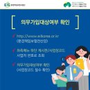 케이비환경