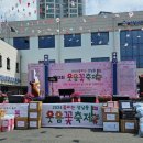 성남다목적체육관 앞 이미지