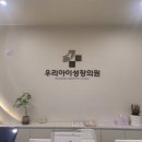 우리메디칼(주) 이미지