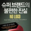당치슈퍼