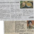 한국약선음식문화연구원 이미지
