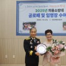 계양소방서 이미지