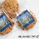 센텀 마치 오피스텔 이미지