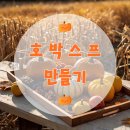 푸른별어린이집 이미지