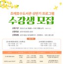 조례호수도서관 이미지