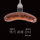 깍뚝 이미지