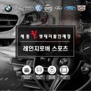 일석밧데리할인매장
