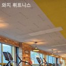 와치 휘트니스 이미지