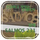 [서울/양재 수제버거] 고급스럽고 맛있는 수제버거와 유기농 커피, &#39;SALMOS231&#39;