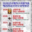 타스(TAS)유학미술학원