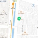 황금도원한의원 이미지