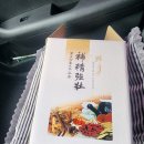 대가건강원