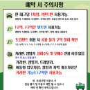 청수카 | 속초 국민여가캠핑장 캠핑카 2박 3일 이용후기