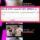 [투문일기] 버블 50일차 후기/언제나 원어스편/어스 간략소개