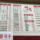 명루관 이미지