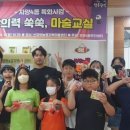 마술교실 이미지