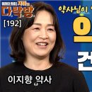 체액을 채워주는게 건강의 기초작업 이미지