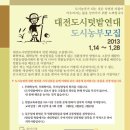 일대농장 이미지