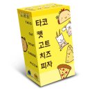 보드게임카페홈즈앤루팡광주 이미지