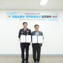 한국도로공사창원지사 네이버블로그