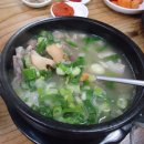송이돼지국밥 이미지