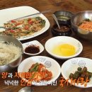 손맛국시사랑