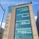 의료법인벽암의료재단 큰바다요양병원 이미지