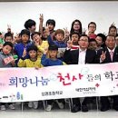 청명초 이미지