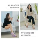 밸롭 칼로링 지압슬리퍼 발 아치 사무실 실내화 후기