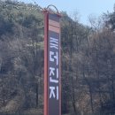 백운면 2420 이미지