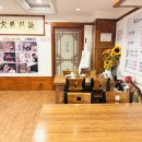 동호간장게장 이미지