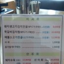 김치전문점 이미지