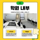 단비영어학원