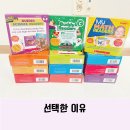 리더스어린이집 | 스콜라스틱 버디리더스 구성 6세 영어 직접 해보니