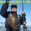 해성피싱 이미지