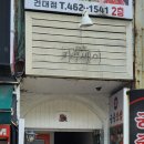 능동로L 이미지