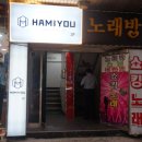 만물DC마트 이미지