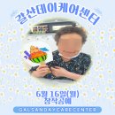 창작공예 네이버블로그