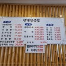 경기대로 | 평택 경기대로 맛집, 깊고 진한 평택진곰탕 후기
