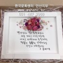 안산한국문화센터 이미지
