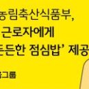 에스케이중소기업경영지원센터