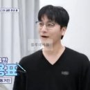 김용표 | 신랑수업 데니안 옷 입어보러 간 곳 어디? 데니의 전 동거인 김용표, 비주얼 디렉터 겸 패션 디자이너
