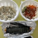 삼도힐링김밥