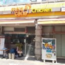 멕시카나 수유점 이미지