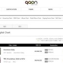 국내 음원순위, 가장 공신력 있는 차트가 뭐죠? 이미지