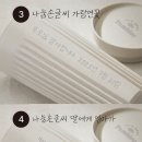 에스이피코리아