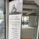[대구/황금동] 이로움요가필라테스ㅣ아헹가요가 후기