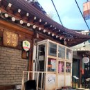 김진목삼 이미지